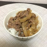 出汁がきいた牛丼